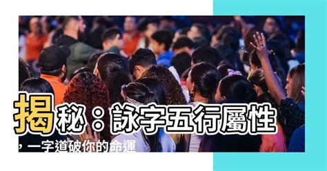 代表財富的字|【富字五行】揭秘「富」的真義！富字五行屬何？造就財運亨通之。